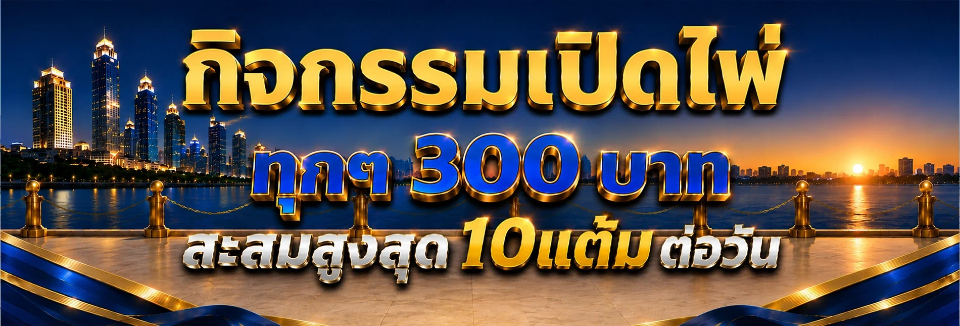 IZE88BET สล็อตเว็บตรง คาสิโนสด แทงบอล ฝากถอนออโต้ครบวงจร
