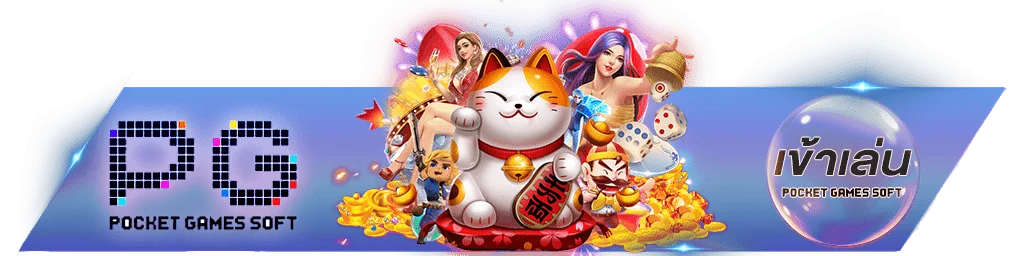 หน้าเข้าสู่ระบบ IZE88BET Login สมัครสมาชิกเว็บตรง