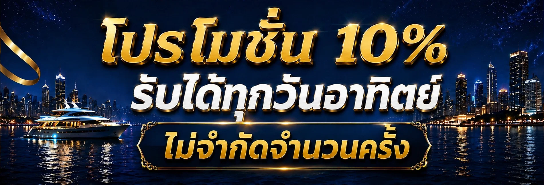 IZE88BET | สล็อตเว็บตรง คาสิโนสด แทงบอล ครบวงจร