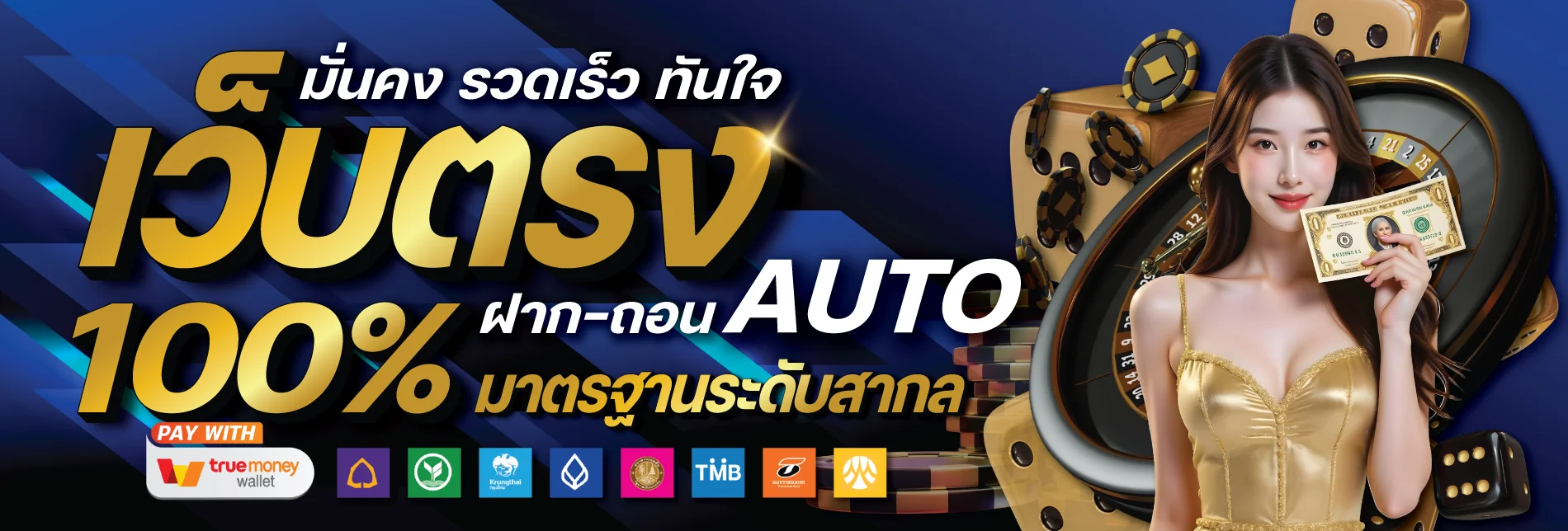 วิธีสมัคร IZE88BET ฝากถอนออโต้ โปรโมชั่นสมาชิกใหม่